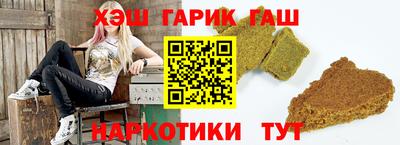 каннабис Волжский