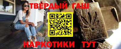 каннабис Волжский