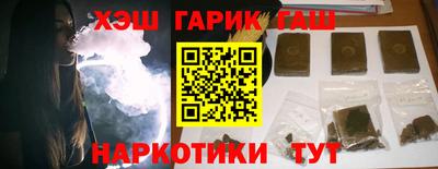 шишки Волгодонск