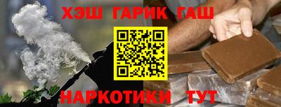 каннабис Волжский
