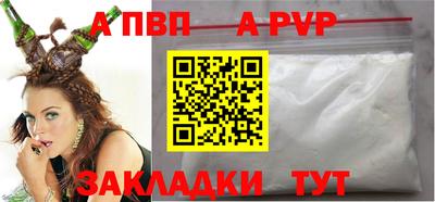 шишки Волгодонск