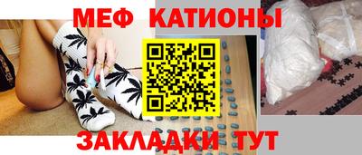каннабис Волжский