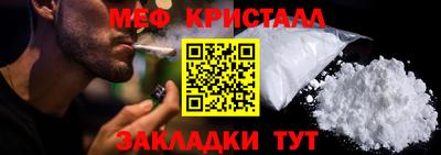 каннабис Волжский