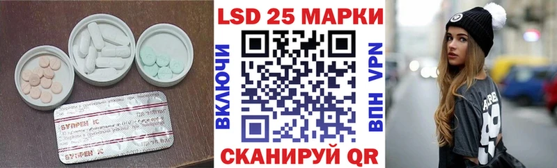 мориарти телеграм  ОМГ ОМГ вход  Архангельск  LSD-25 экстази кислота 