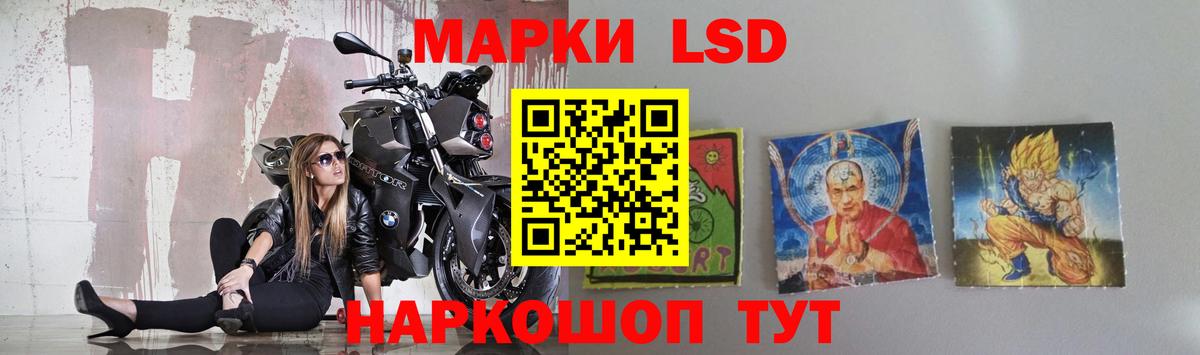 LSD-25 экстази кислота  LSD-25 экстази ecstasy  Архангельск  Вход с VPN 