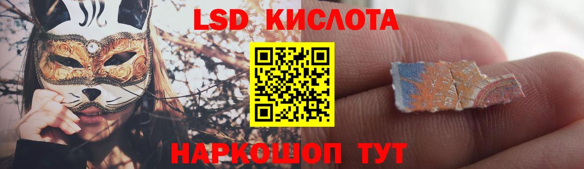 ЛСД экстази ecstasy Архангельск