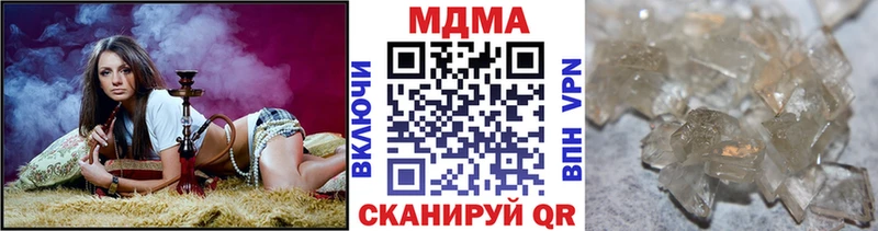 МДМА Molly  цены   Архангельск 