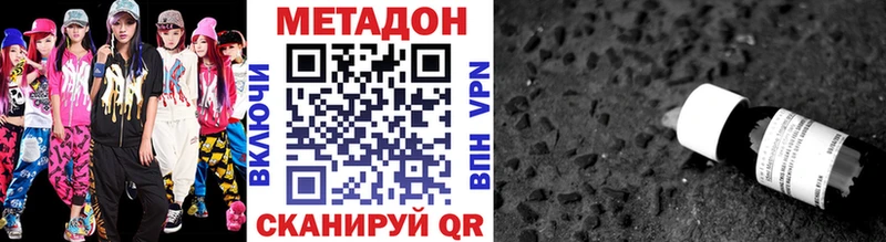kraken сайт купить сайты Архангельск МЕТАДОН methadone