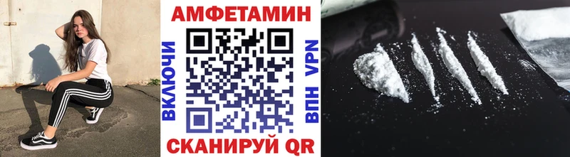 Первитин Декстрометамфетамин 99.9%  Архангельск 
