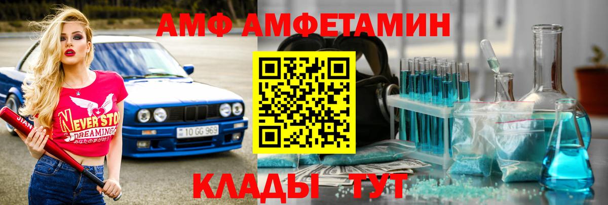 Метамфетамин пудра Архангельск