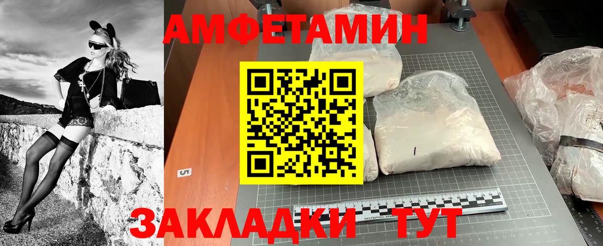 МЕТАМФЕТАМИН мет  Вход с VPN  МЕТАМФЕТАМИН мет  Первитин  Архангельск 