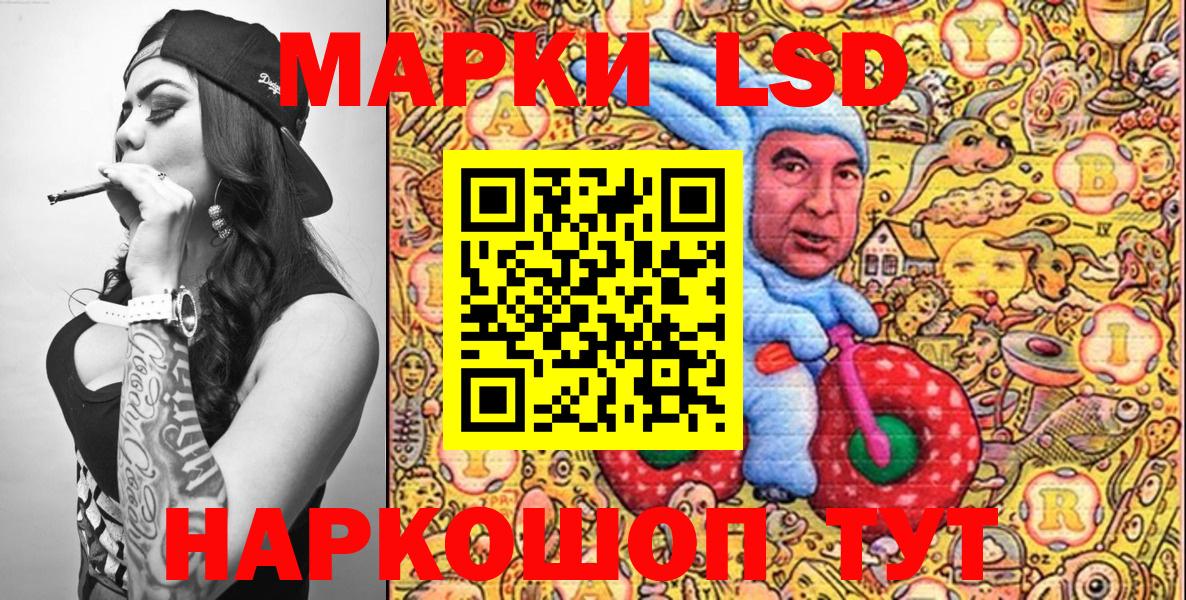 Наркотические марки 1500мкг  Вход с VPN  Архангельск 