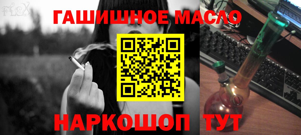 Дистиллят ТГК Wax Архангельск