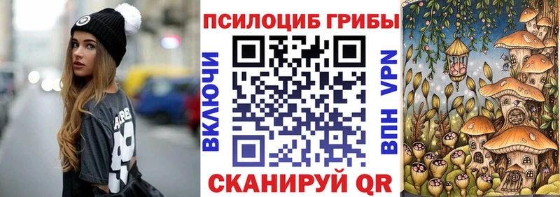 Галлюциногенные грибы мицелий  Архангельск 