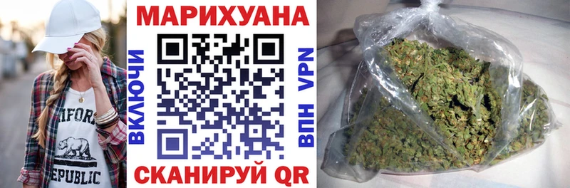 Бошки марихуана LSD WEED  Архангельск 